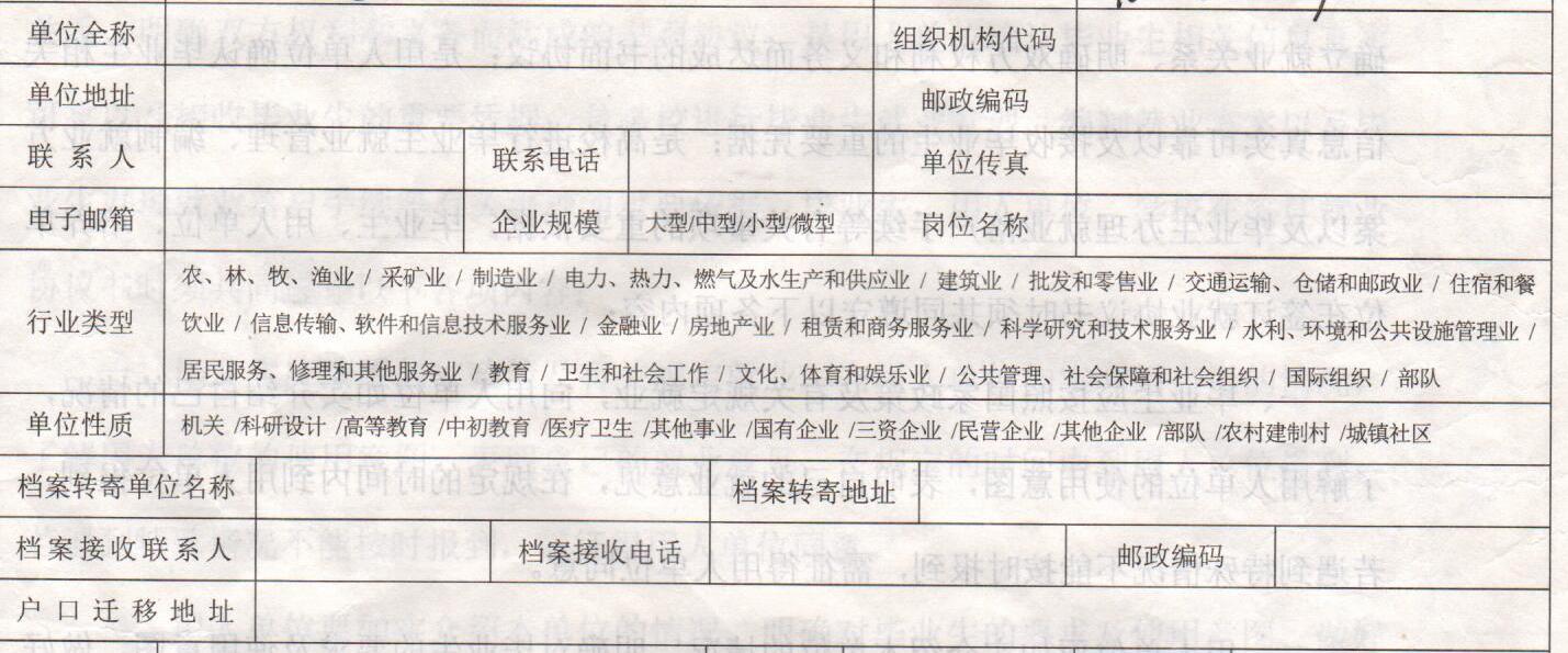 betway西汉姆联官网