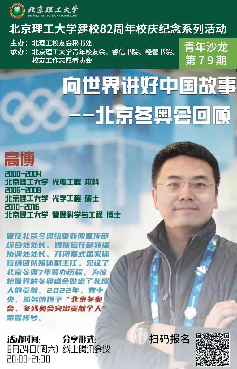 betway西汉姆联官网