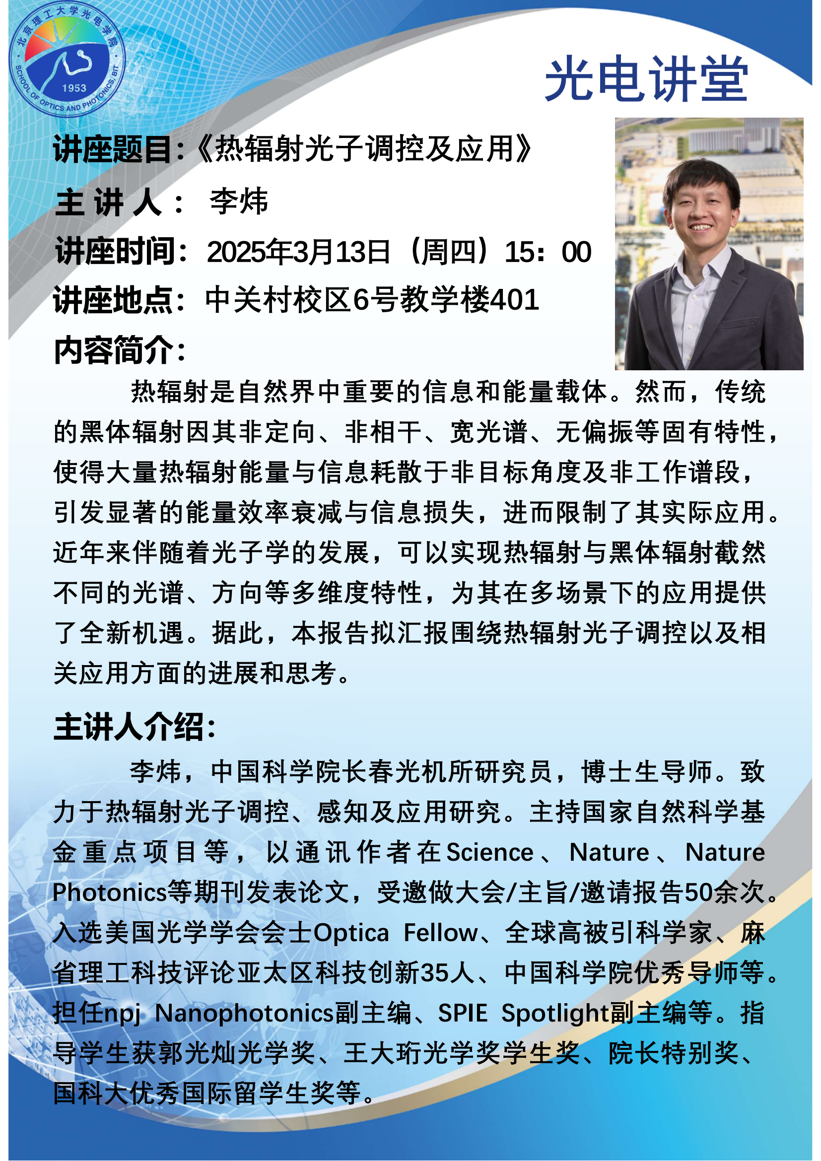 betway西汉姆联官网