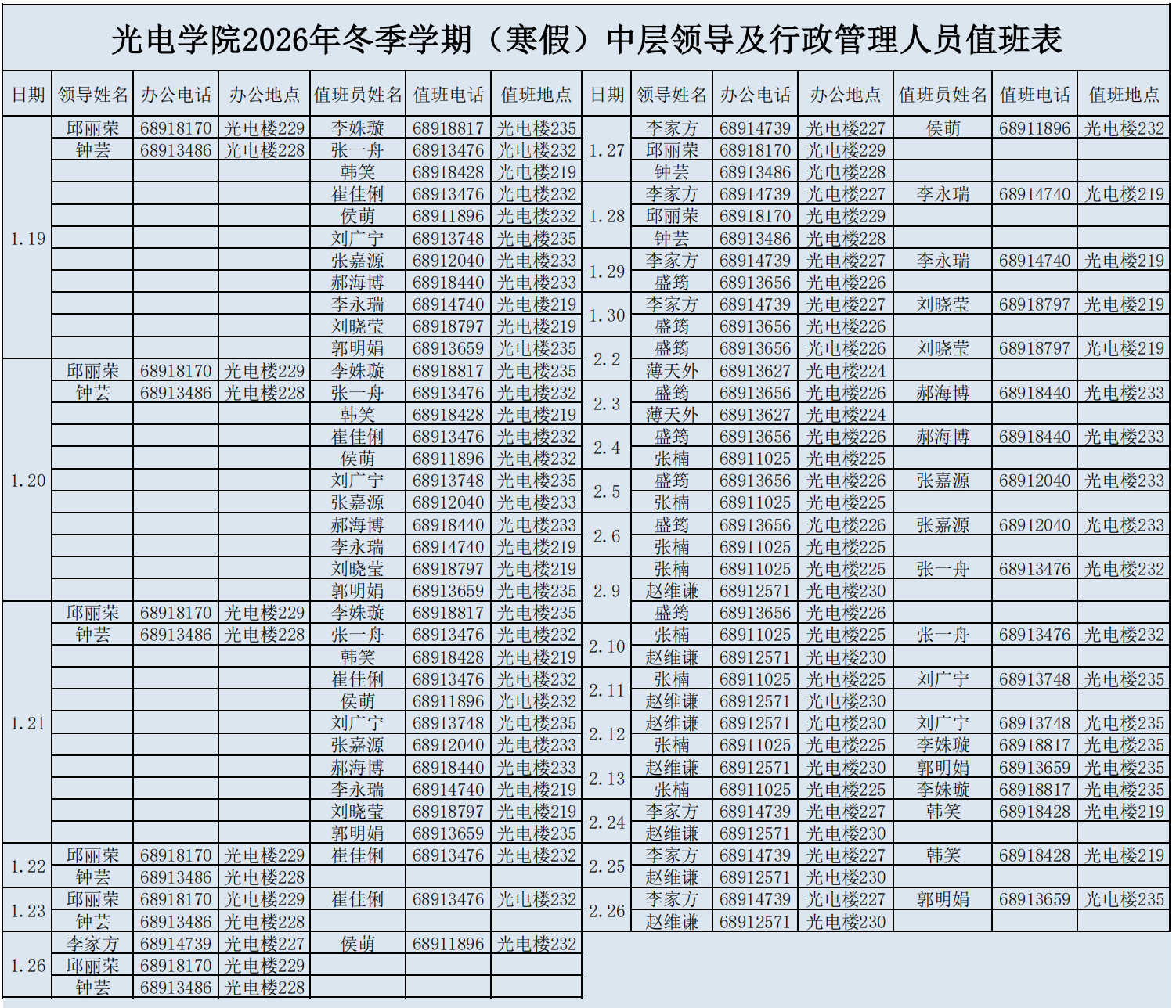 betway西汉姆联官网